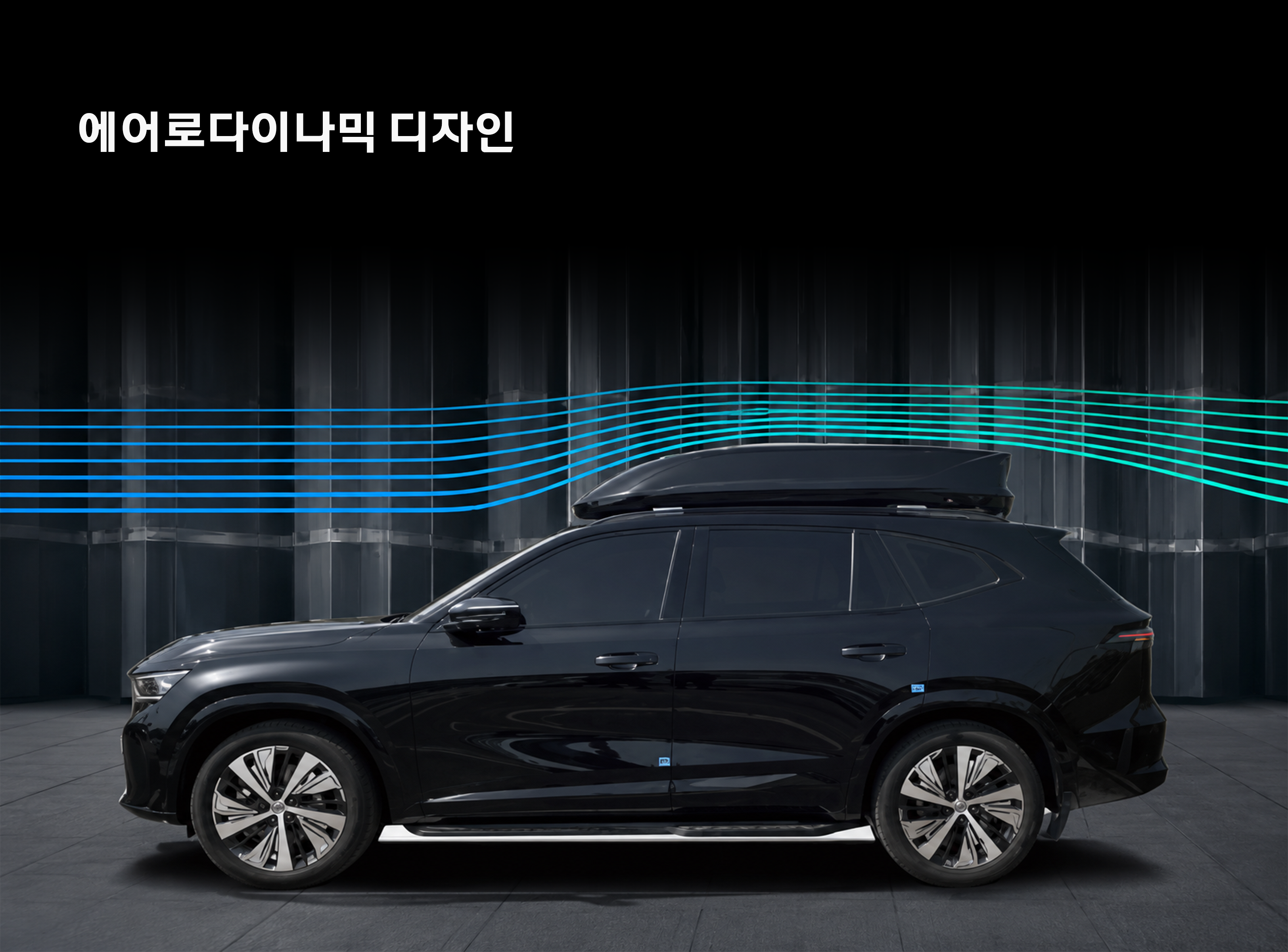 [그랑콜레오스 GRAND KOLEOS] 루프박스 세트